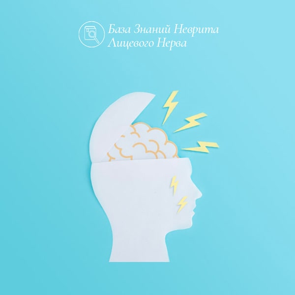 Электростимуляция