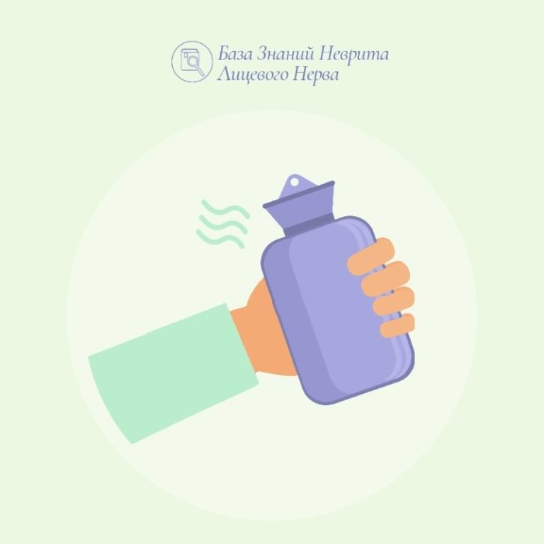 Теплый компресс во время неврита лицевого нерва